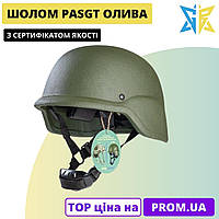Тактичний Шолом PASGT олива від GLOBAL BALLISTICS