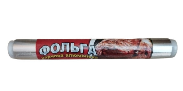 Фольга харчова 11 мкм - 440 мм × 20 м