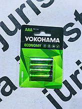 Батарейка YOKOHAMA ECONOMY  AAA / R03 1,5V  (блістер 4шт.)   № 345221 Ціна за 1 шт.!!!