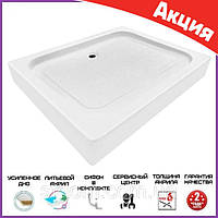 Душовий піддон 100*80 см прямокутний. Акриловий душові піддони квадратної форми 80х100 см