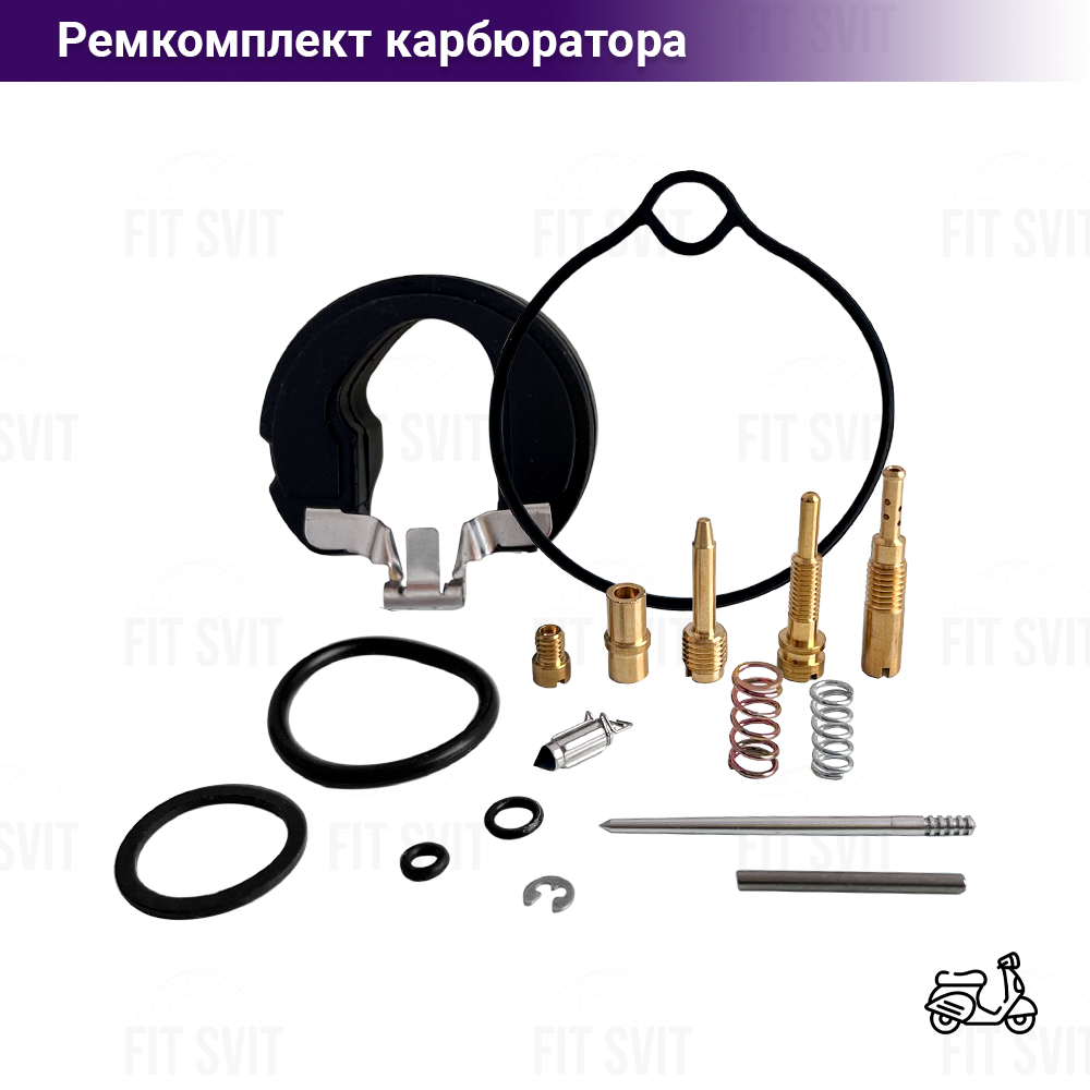 Ремкомплект карбюратора Honda Dio 18\27, Tact 30\31, Lead 20, фото 1