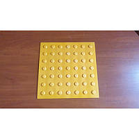 Тактильна плитка поліуретанова "Конус" 300х300х3 (жовта)