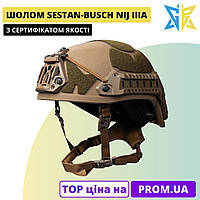 Тактический Шлем Каска Военный  Sestan-Busch Helmet BK-ACH-HC. Койот. (M/L) от GLOBAL BALLISTICS