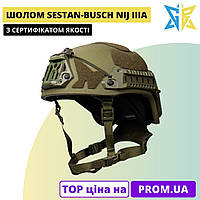 Тактический Шлем Каска Военный Sestan-Busch Helmet BK-ACH-HC Олива (M/L) от GLOBAL BALLISTICS