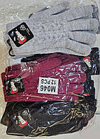 Рукавички утеплені жіночі оптом  № M046, фото 2