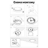 Світлодіодний світильник з мікрохвильовим датчиком ДББ 20У-12-204У1 Дельта-12 Д 12Вт 1200Лм 5000К антрацит, фото 4