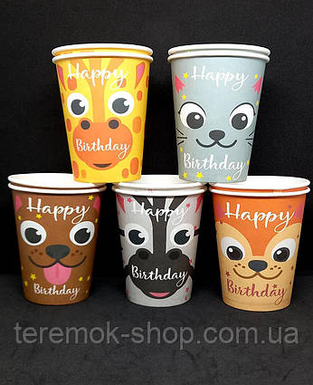 Набір паперових стаканів Зоопарк одноразових з малюнком тварини 10 шт 250 мл