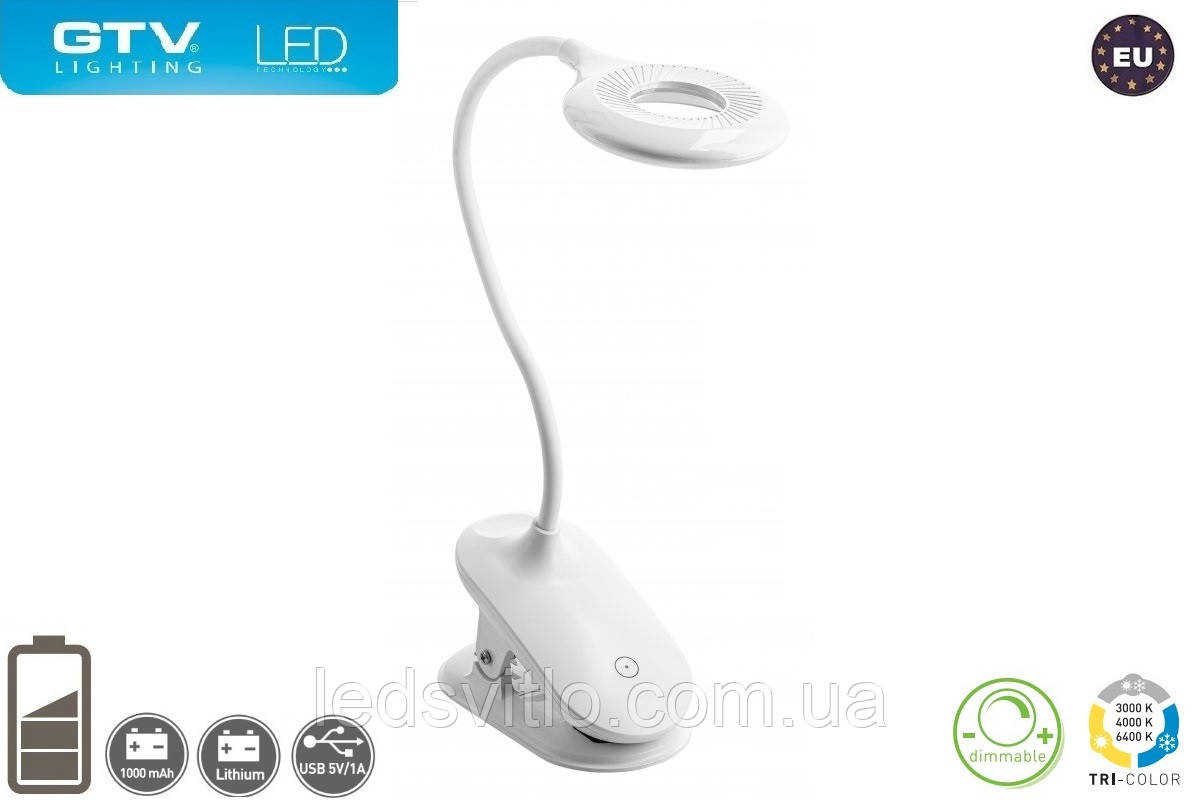 Настільна світлодіодна лампа на прищіпці GTV RINGO LED 4W 200Lm 3000-6400K USB 5V з акумулятором 1000mAh Біла
