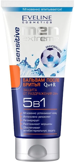 Бальзам після гоління Eveline Men Extreme Sensitive Q10+R 5 в 1 Захист (200мл.)