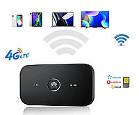 4G 3G Wi-Fi роутер с аккумулятором под сим карту (Киевстар, Vodafone, Lifecell)