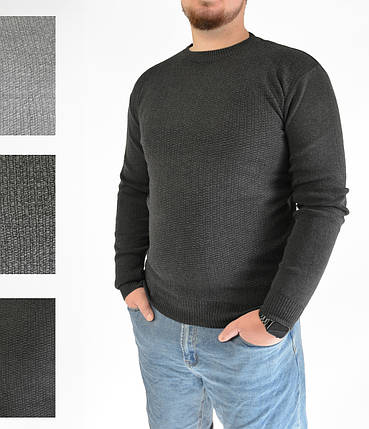 Светр чоловічий демісезонний Джемпер в'язаний Wandeng (Угорщина) L — 3XL, фото 1