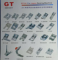 Набор лапок GT-24