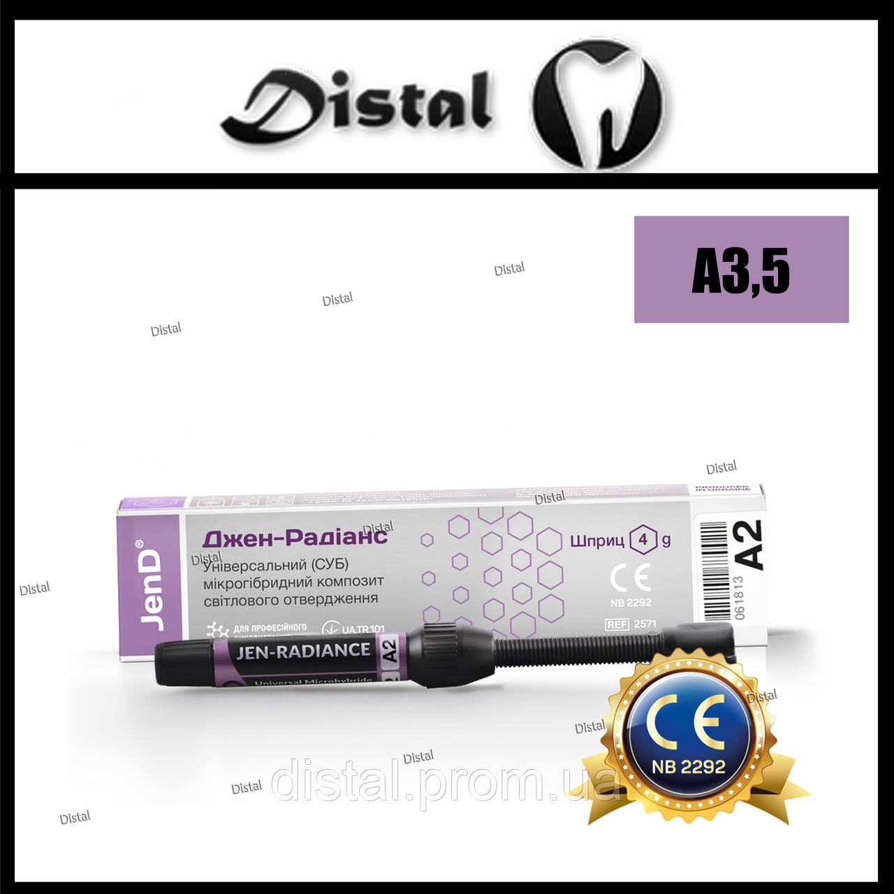 Jen Radiance A3.5 A3 5 4 ID