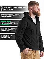 Тактична куртка Eagle Soft Shell JA-01 з флісом Black XL, Gp2, Гарної якості, куртка софт шел, куртка софтшел, куртка softshell