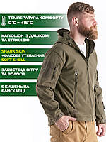 Тактична куртка Eagle Soft Shell JA-01 з флісом Green Olive S, Gp2, Гарної якості, куртка софтшел, одяг тактичний, куртка