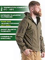 Тактична куртка Eagle Soft Shell JA-01 з флісом Green Olive 4XL, Gp2, Гарної якості, куртка софтшел, одяг тактичний, куртка