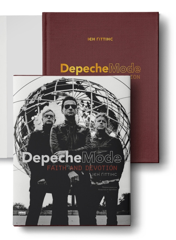 Книга Depeche Mode: Faith & Devotion - Ієн Ґіттінс (61143)