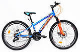 Велосипед горный CROSSRIDE TIGER MTB 24"., фото 2