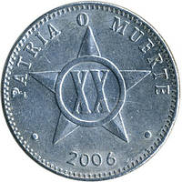 Куба 20 сентаво, 1969-2021 (БС)