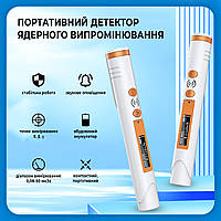 Дозиметр сонячного випромінювання HFS-P3 портативний — радіометр вимірювач радіації