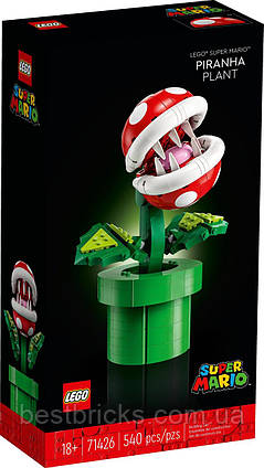 Lego Super Mario Рослина-піранья 71426