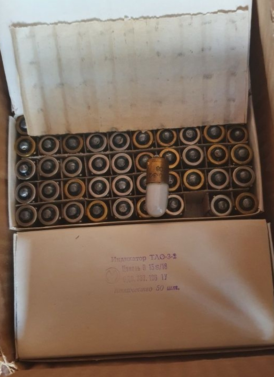 Лампа неонова жовта ТЛЖ 3-2, фото 1