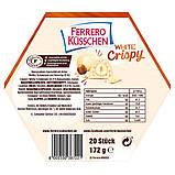 Цукерки Ferrero Kusschen White Crispy 172 g, фото 3