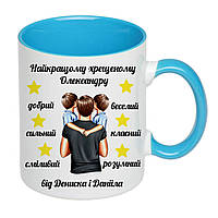 Чашка с принтом "Найкращому хрещеному (від хлопців)" 330мл (колір блакитний) (16387)