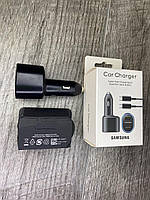 Автомобільний зарядний пристрій для Samsung Car Charger 45W