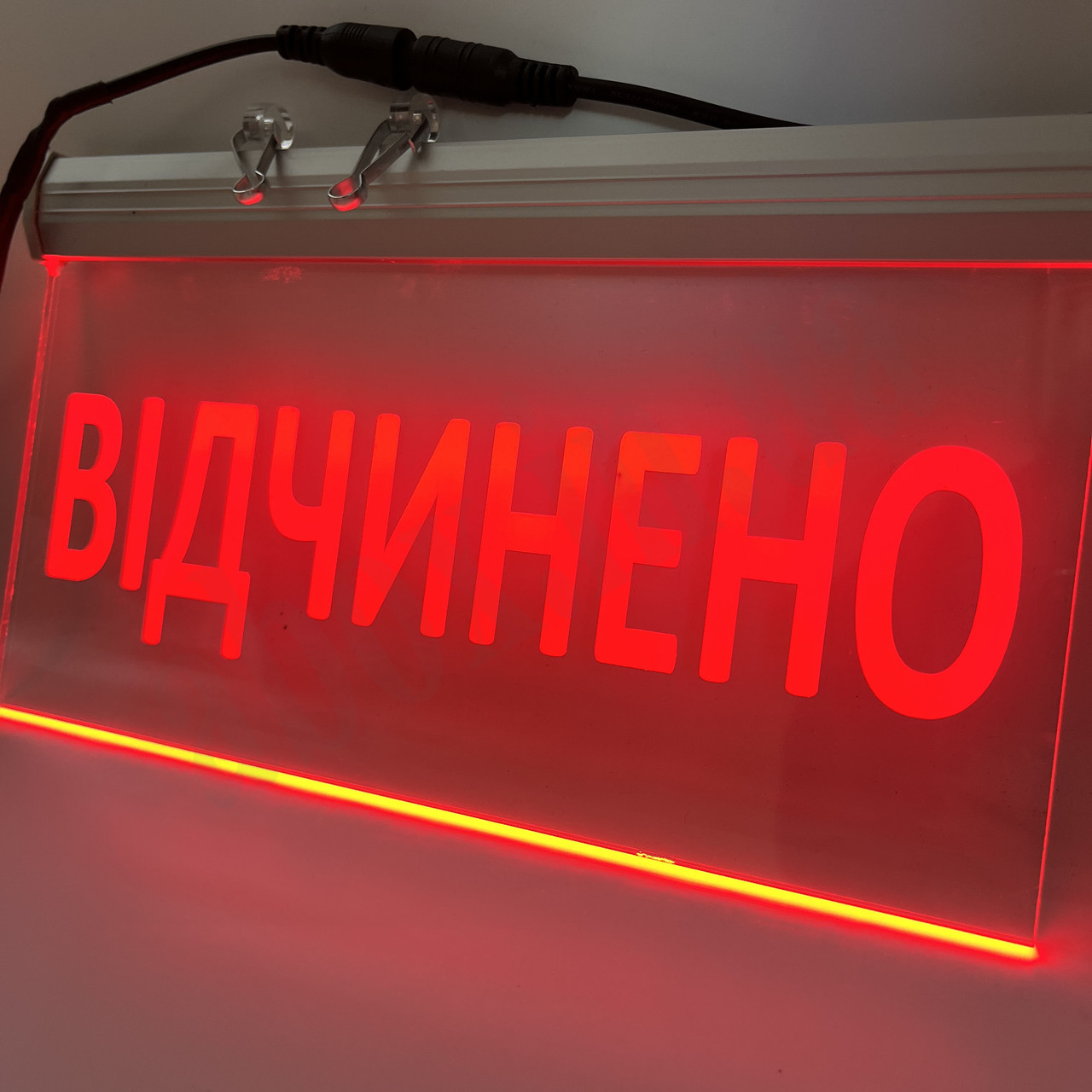 Акрилайт Відчинено | Світлодіодна табличка | LED вивіска Червона 25х15