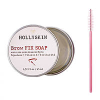 Мыло для моделирования бровей HOLLYSKIN Brow Fix Soap