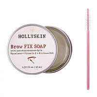 Мило для моделювання брів HOLLYSKIN Brow Fix Soap