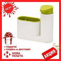 Органайзер для кухонной раковины Sink Tidy Sey двойной | дозатор жидкого мыла | подставка кухонная под, в