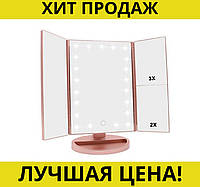 Зеркало с подсветкой MAGIC MAKEUP MIRROR 22 LED, хорошая цена