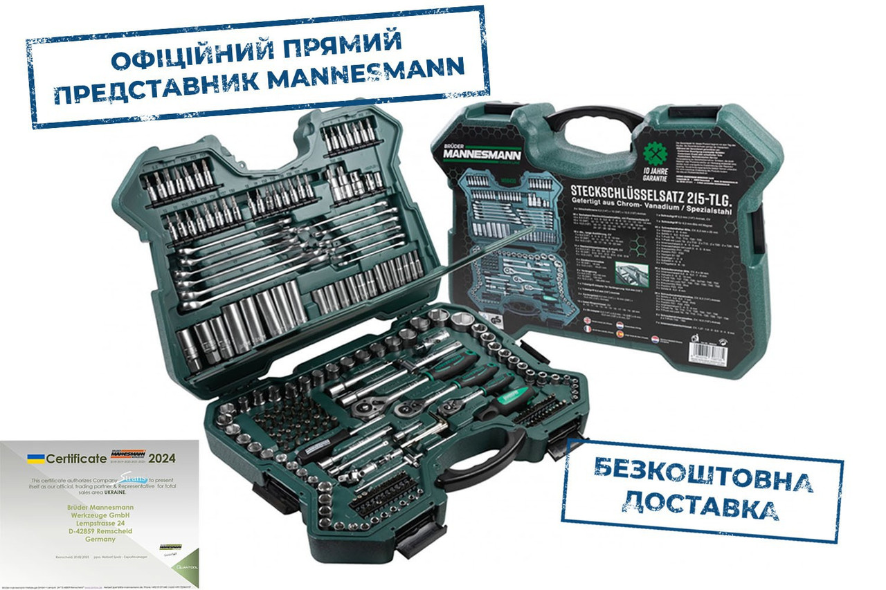 Набір інструментів 215 pcs M98430