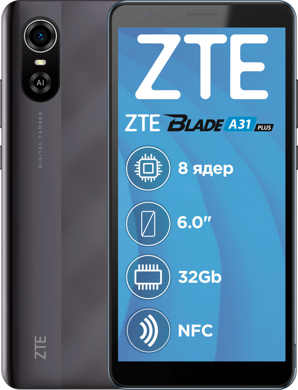 ZTE Blade A31 Plus 1/32GB NFC Gray Гарантія 1 рік (*CPA -3% Знижка)_L