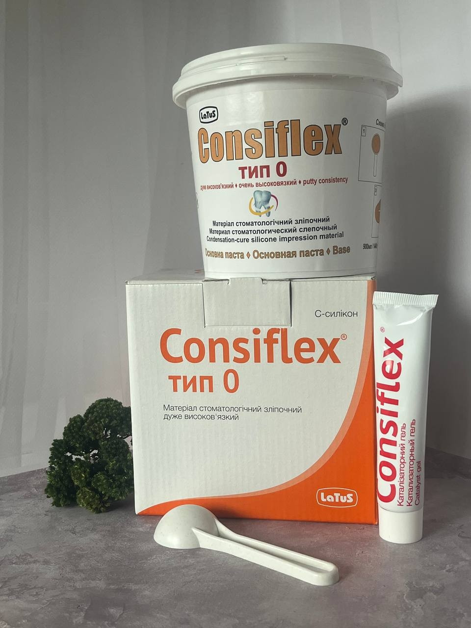 Консифлекс (Consiflex) Тип 0 (1300 г.)