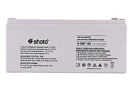 SHOTO Акумуляторна батарея 6CNF, 12V, 150Ah, GEL-CARBON