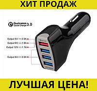 Atongm LZ - KC08 QC3.0 Автомобильное зарядное 4 USB-адаптер питания для мобильного 3.5A, хорошая цена