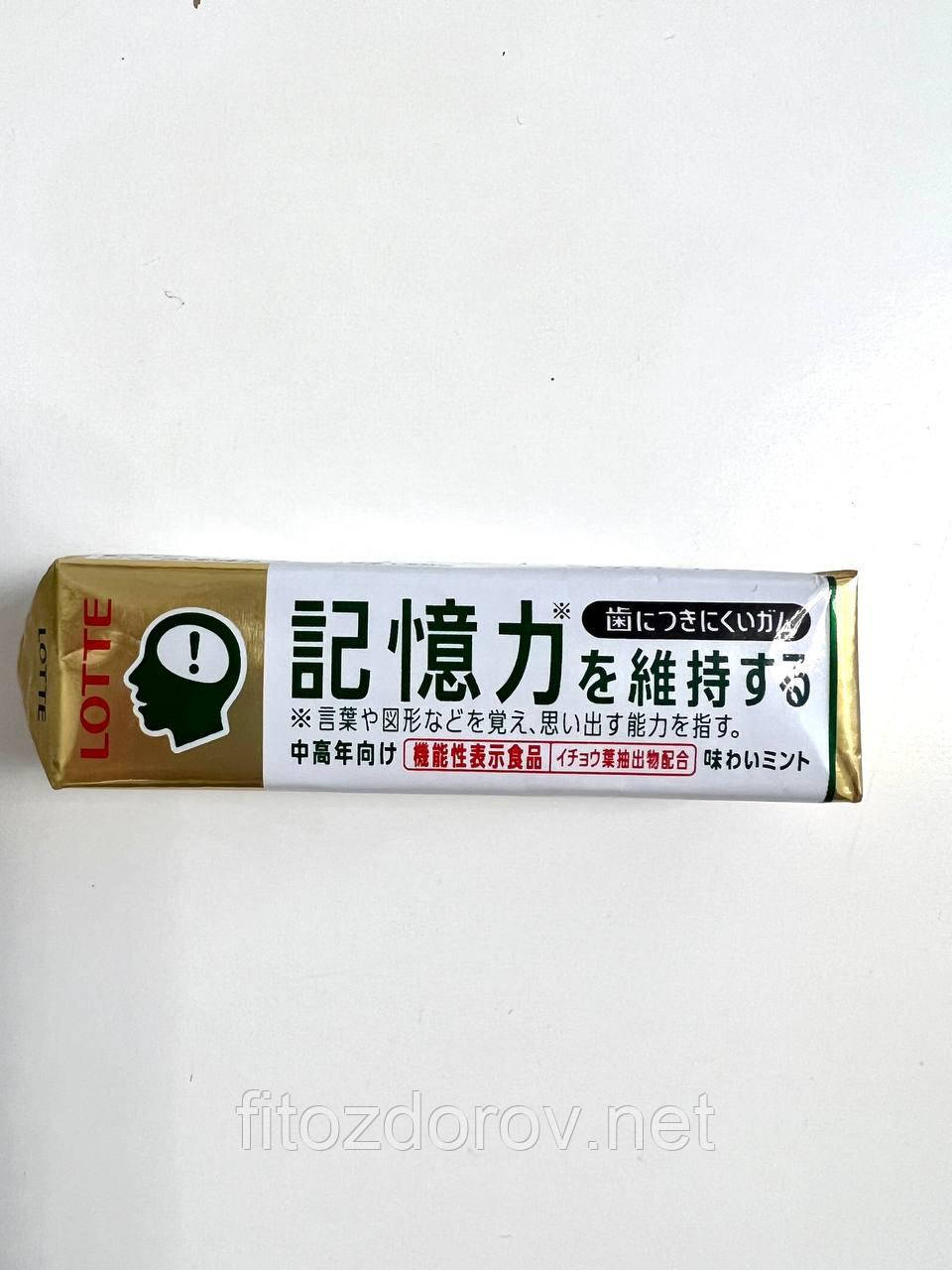 Жувальна гумка для покращення пам’яті зі смаком м'яти Lotte