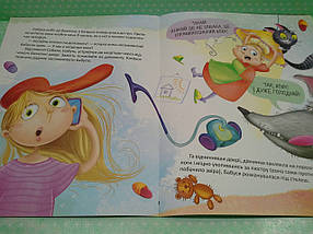 Торсінг Нові старі казки Клапчук Червона Бейсболка А4, фото 4
