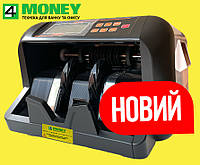 Аппарат для фасовки Банкнот Счетчик COUNTER-PRO 555MG/UV/IR 2023 UAH USD EURO ‌Счетная машинка с проверкой