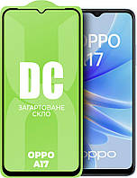 Защитное стекло DC Glass OPPO A17 (Full Glue) (Оппо А17)