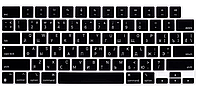 Накладка силикон на клавиатуру для Apple MacBook Air 15" Retina 2023 (A2941) USA (013282) (black)