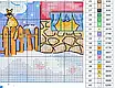 Набір для вишивання за нанесеною на канву схемою "Christmas House".AIDA 14CT printed, 36*28 см, фото 6