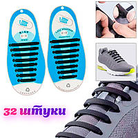 Силиконовые шнурки для кроссовок Черные (компл. 32 шт) антишнурки, эластичные шнурки без завязок (VF)