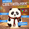 Ночник Лампа usb для повербанка панда, Нічник для дому, Красивий дитячий нічник малюка AP-92, фото 3