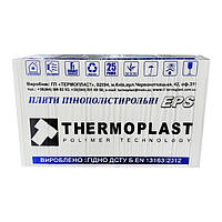 Пінопласт ПСБ-С-25, 50 мм, 13-13.9 кг/м3 THERMOPLAST