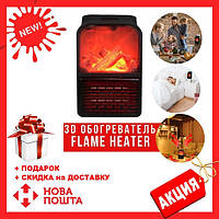 Электрообогреватель портативный с пультом Flame Heater 6730, с имитацией камина | мини обогреватель в розетку!