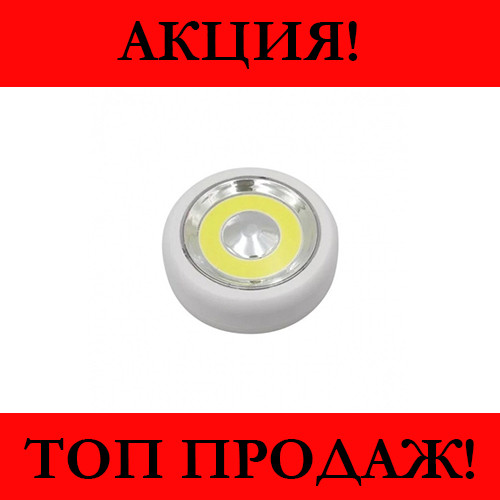 Универсальный точечный светильник Atomic Beam Tap Light, хорошая цена - фото 1 - id-p1988181675